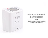德力西KG316TP時(shí)控插座設(shè)置視頻、選型手冊(cè)及技術(shù)參數(shù)